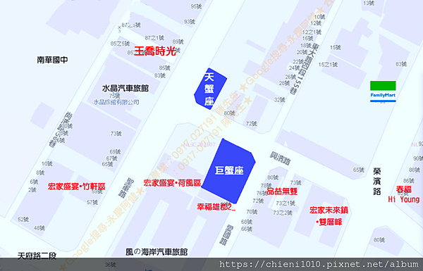 s19宏家天蟹座,巨蟹座_地段位置示意圖.png s19宏家天蟹座,巨蟹座_地段位置示意圖.png