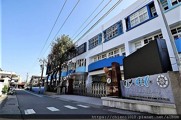 t38新竹市北區南寮國民小學_新竹市東大路三段465號 (1).JPG t38新竹市北區南寮國民小學_新竹市東大路三段465號 (1).JPG