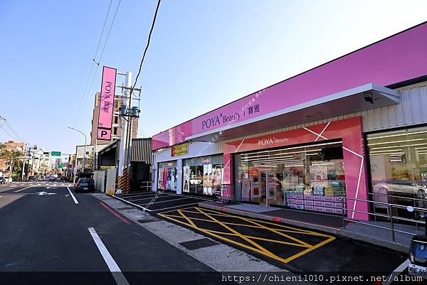 p16 POYA寶雅新竹南寮店_新竹市北區東大路四段63號、65號 (1).jpg