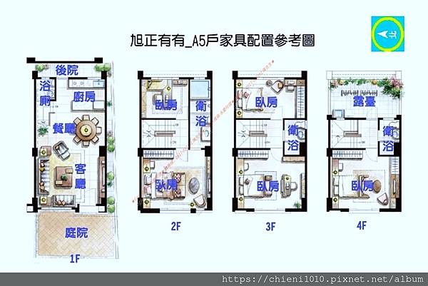 f6旭正有有_A5戶家具配置參考圖.jpg f6旭正有有_A5戶家具配置參考圖.jpg