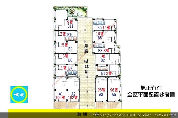 e5旭正有有_全區平面配置參考圖.jpg e5旭正有有_全區平面配置參考圖.jpg