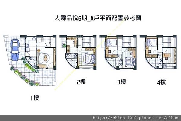 i9大霖品悅6期_A戶平面配置參考圖.jpg i9大霖品悅6期_A戶平面配置參考圖.jpg