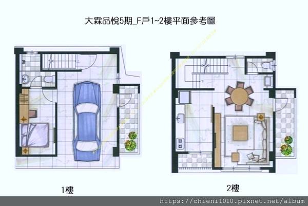 t23大霖品悅5期_F戶12樓平面參考圖.jpg t23大霖品悅5期_F戶12樓平面參考圖.jpg
