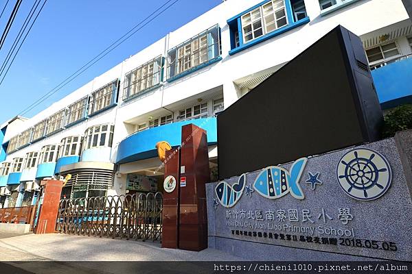 t25新竹市北區南寮國民小學_新竹市東大路三段465號 (2).jpg t25新竹市北區南寮國民小學_新竹市東大路三段465號 (2).jpg