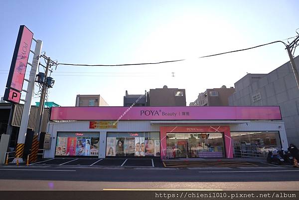 t30 POYA寶雅新竹南寮店_新竹市北區東大路四段63號、65號 (3).jpg t30 POYA寶雅新竹南寮店_新竹市北區東大路四段63號、65號 (3).jpg