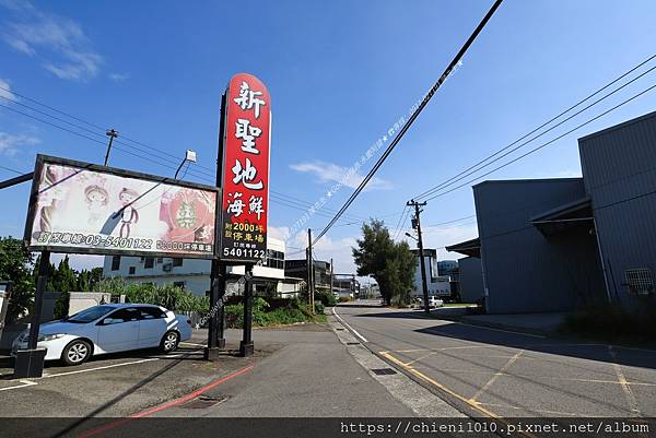 t29新聖地庭園海鮮餐廳_新竹市香山區延平路二段1386巷6弄1號 (2).jpg t29新聖地庭園海鮮餐廳_新竹市香山區延平路二段1386巷6弄1號 (2).jpg
