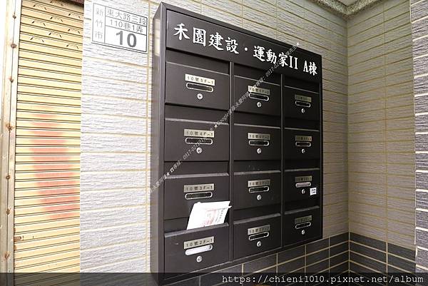 t23禾園運動家IIA棟_新竹市東大路三段110巷1弄10號 (3).jpg