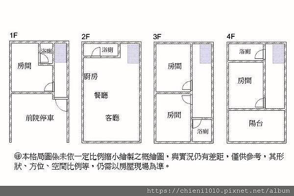 t20格局圖「旭盛傳家A區」四房孝親別墅_新竹市西濱路一段130之13號.jpg t20格局圖「旭盛傳家A區」四房孝親別墅_新竹市西濱路一段130之13號.jpg