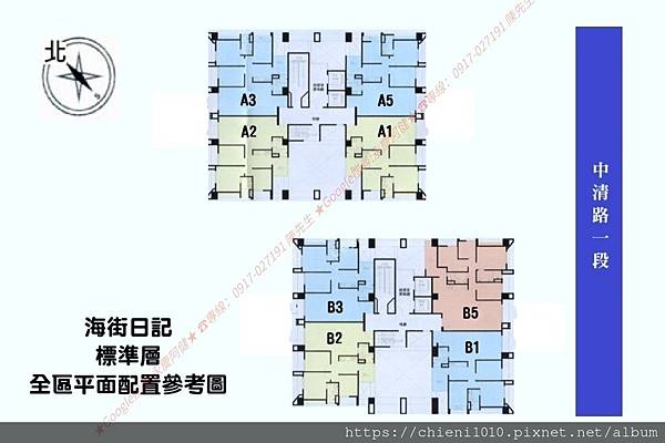 t22海街日記 標準層全區平面配置圖 (2).jpg