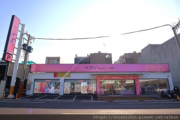t23 POYA寶雅新竹南寮店_新竹市北區東大路四段63號、65號 (3).jpg