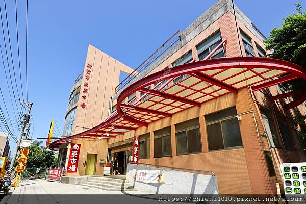 t22市場,超市-南寮市場_新竹市北區東大路四段32號 (4).jpg