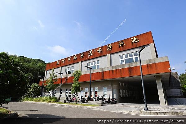 t30新竹市南寮溫水游泳池_新竹市北區海濱路240-1號 (2).jpg