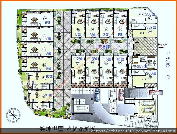 c3笎坤世璽(透天區)_ 全區平面配置參考圖.jpg