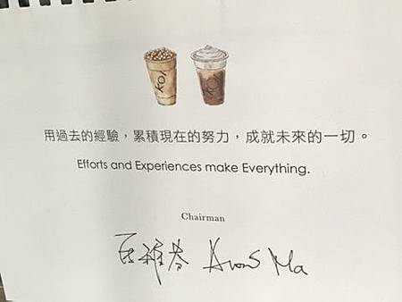 馬大姐的話 馬大姐的話