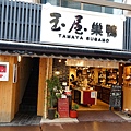 DSC07187.jpg