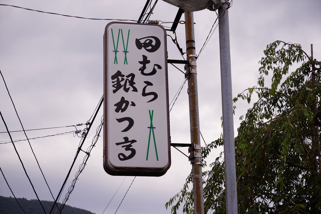 DSC01116.JPG DSC01116.JPG