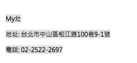 螢幕快照 2020-08-30 下午4.14.38