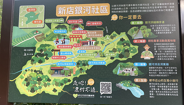 截圖 2023-08-14 下午9.39.47