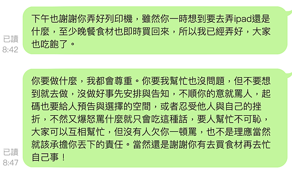 截圖 2023-08-20 下午11.29.01