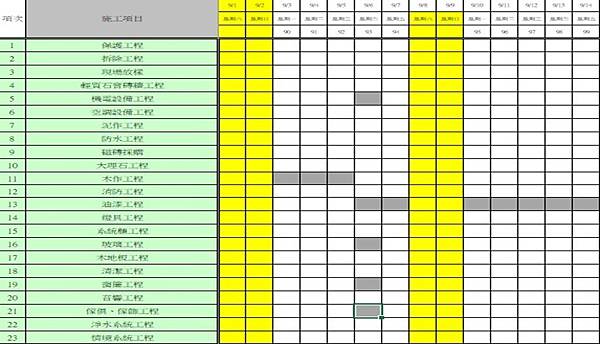 圖片2.jpg 圖片2.jpg