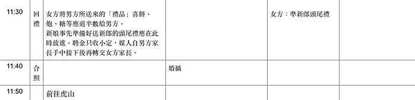 螢幕快照 2015-09-25 下午2.09.06.jpg
