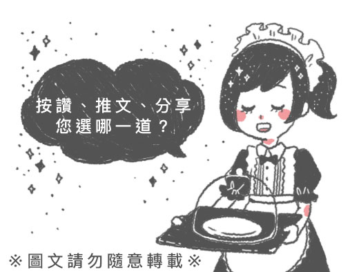 網誌文章末圖.jpg 網誌文章末圖.jpg