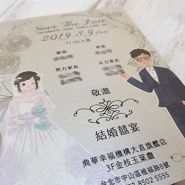 喜帖 設計 加工一條龍 獨一無二的質感婚禮邀請卡 池池的生活小抽屜 痞客邦 喜帖 設計 加工一條龍 獨一無二的質感婚禮邀請卡 池池的生活小抽屜 痞客邦