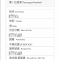 截圖 2021-09-03 下午2.32.16.png