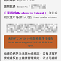 截圖 2021-09-03 下午2.32.55.png