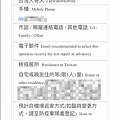 截圖 2021-09-03 下午2.32.44.png