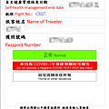 截圖 2021-09-03 下午2.40.36.png