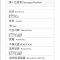 截圖 2021-09-03 下午3.01.33.png