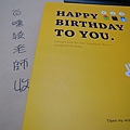 DSCN0638.JPG
