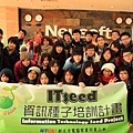 120203_海參團照02