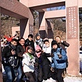 120203_海參團照11