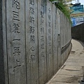 新竹27