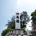 馬祖南竿02.jpg