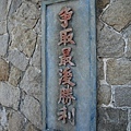 馬祖南竿04.jpg