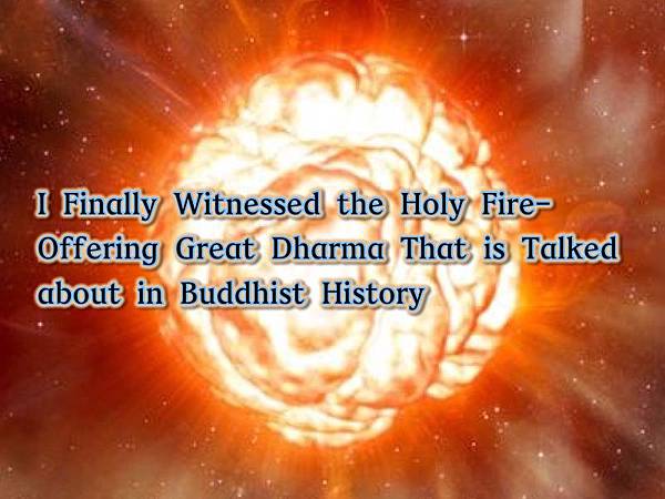 H.H. Dorje Chang Buddha III H.H. Dorje Chang Buddha III