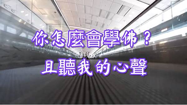 第三世多杰羌佛 第三世多杰羌佛