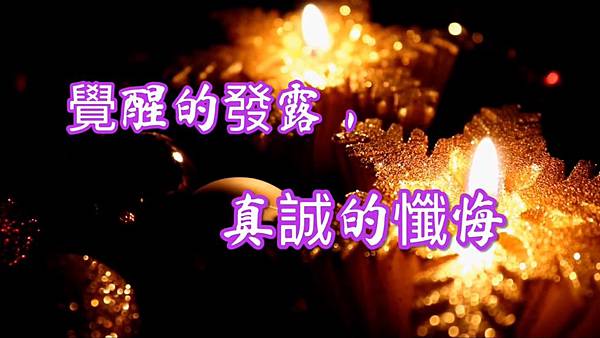 學習 H.H.第三世多杰羌佛 正法 學習 H.H.第三世多杰羌佛 正法