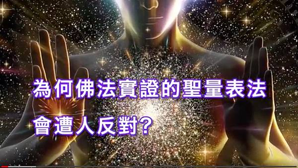 南無第三世多杰羌佛 南無第三世多杰羌佛