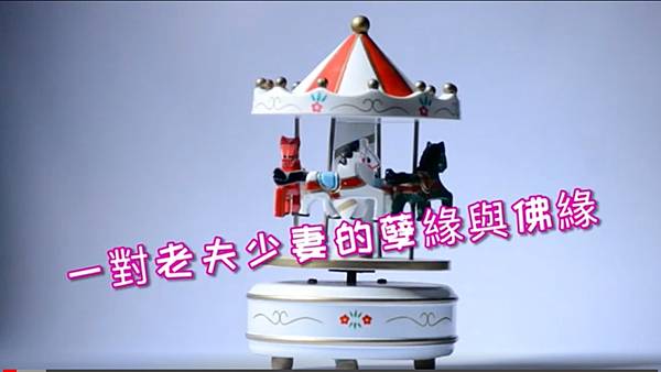 南無第三世多杰羌佛 南無第三世多杰羌佛