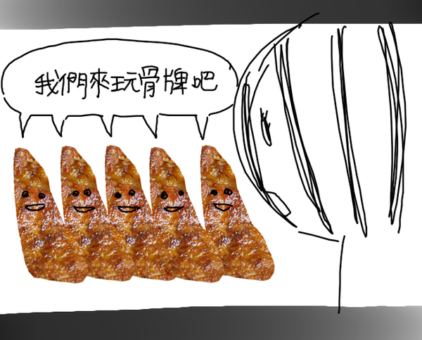 排骨2.png