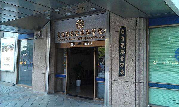 台北車站東二門 台北車站東二門