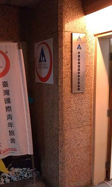 YH協會照片 YH協會照片