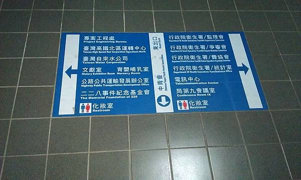 三樓的地板貼紙 三樓的地板貼紙
