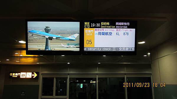 終於要出發之荷蘭航空登機門