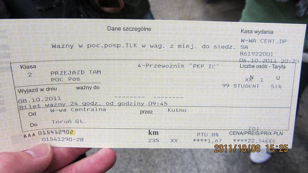 華沙到托倫的火車票