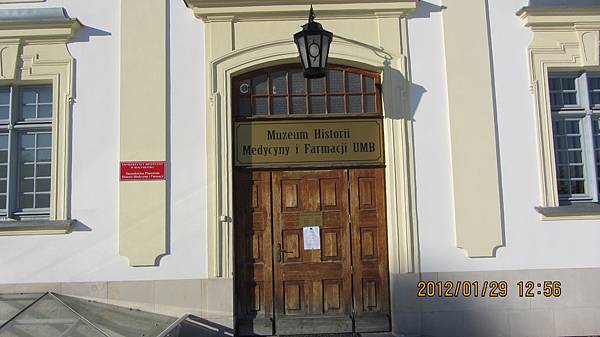 Białystok醫學大學的博物館大門 Białystok醫學大學的博物館大門